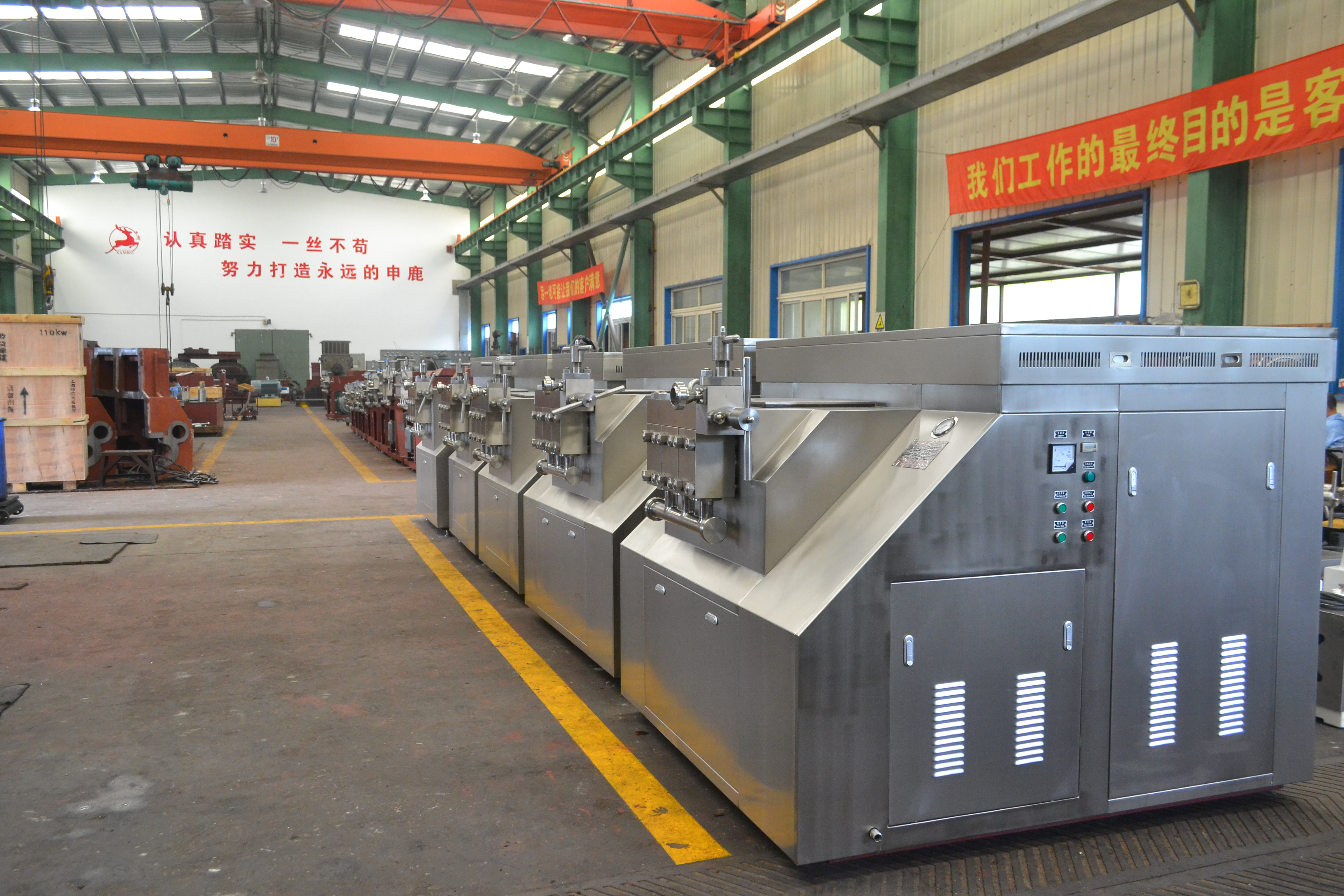 Homogenizer Industri YGT 5